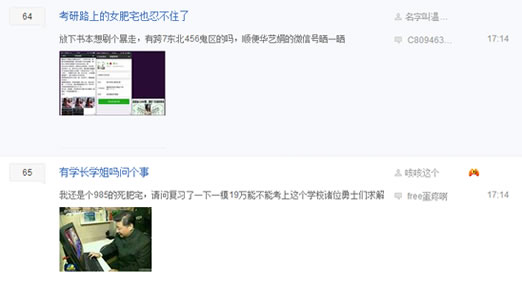 女生吐槽玩DNF都是死肥宅惹恼DNFer众怒 死肥宅是什么梗