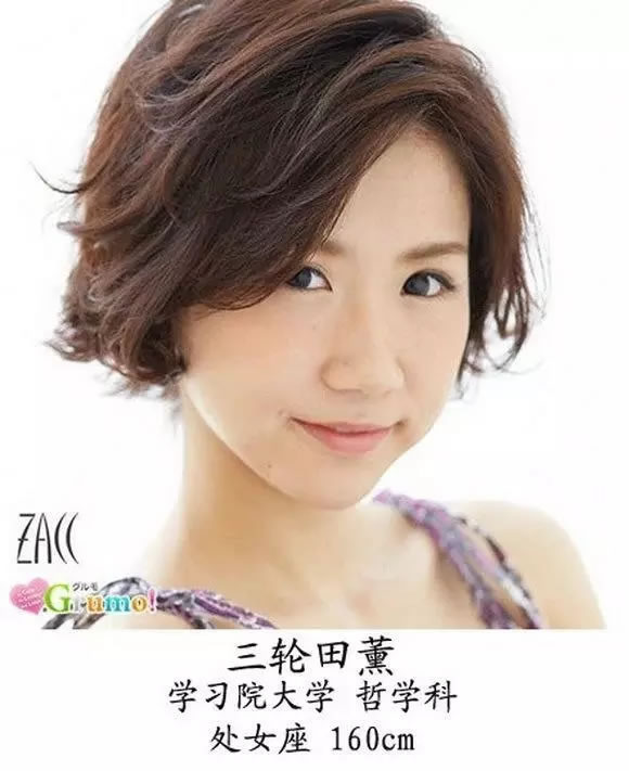 日本九大名校校花风采 网友：这校花很原生态（图）