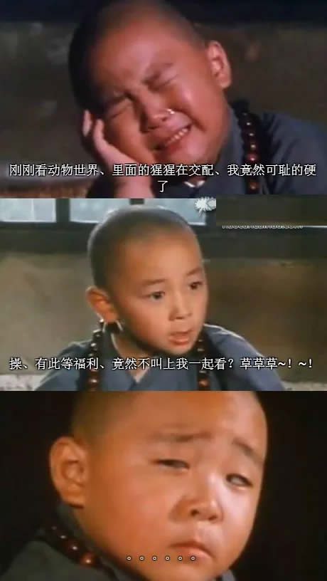 内涵搞笑福利图集欣赏