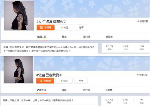 妙丽态度视频走红 背后是走心的情感营销