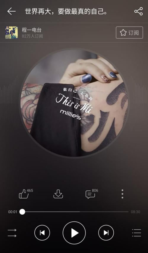 妙丽态度视频走红 背后是走心的情感营销