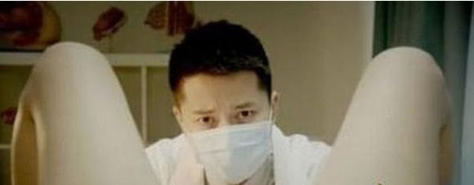 两美女妇科检查遇尴尬 男医生：裤子脱了张开双腿