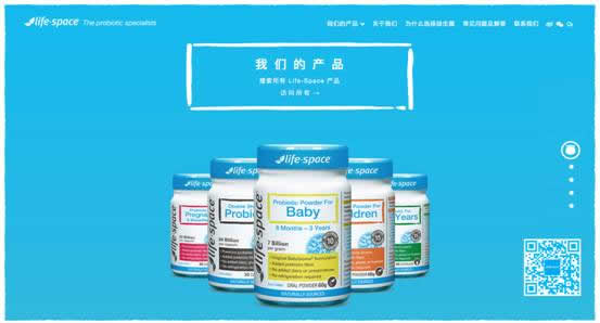 Life-Space签约Tamia刘涛担任中国爱心大使! Life-Space签约Tamia刘涛担任中国爱心大使!