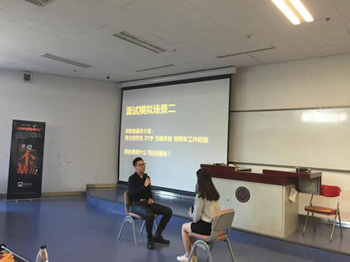 橙色日行动:谈谈职场性别歧视“见招拆招” 橙色日行动:谈谈职场性别歧视“见招拆招”