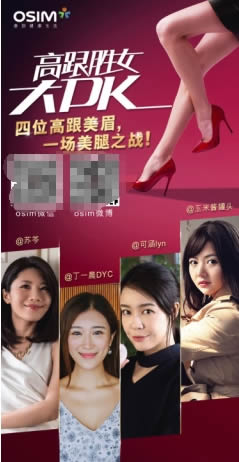 从剩下的剩,到胜利的胜,她们走了多远? 从剩下的剩,到胜利的胜,她们走了多远?