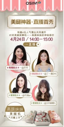 从剩下的剩,到胜利的胜,她们走了多远? 从剩下的剩,到胜利的胜,她们走了多远?