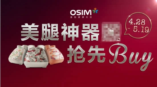 从剩下的剩,到胜利的胜,她们走了多远? 从剩下的剩,到胜利的胜,她们走了多远?