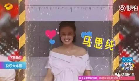 鹿晗520快乐大本营：精彩预告鹿晗娜扎张若昀帅气来袭