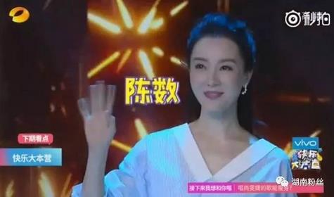 鹿晗520快乐大本营：精彩预告鹿晗娜扎张若昀帅气来袭
