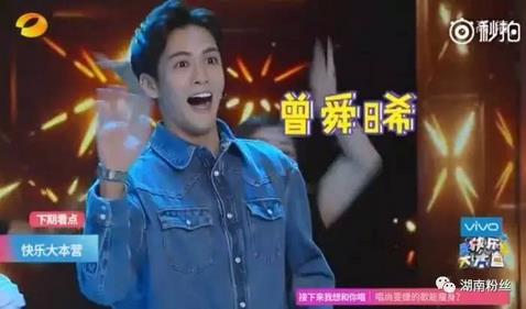 鹿晗520快乐大本营：精彩预告鹿晗娜扎张若昀帅气来袭