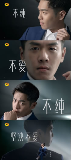 张若昀神广告，让粉丝生气、感动又想笑