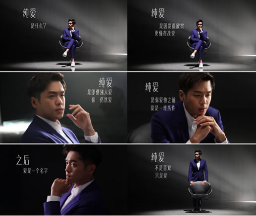 张若昀神广告，让粉丝生气、感动又想笑