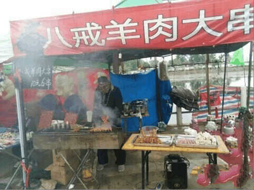 搞笑段子：我姐哭的可伤心了【搞笑图文】