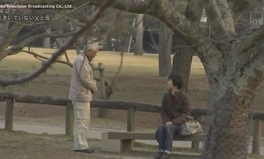 男子因吃醋,20年不和妻子说话（图）