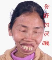 最丑女子组合：美女看烦了来看看最丑的20名女子