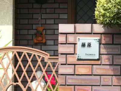 为啥日本人家门口都挂自己名字(图) 为啥日本人家门口都挂自己名字(图)