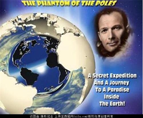 地球内部竟然还有另一个世界：神秘地心世界（图）