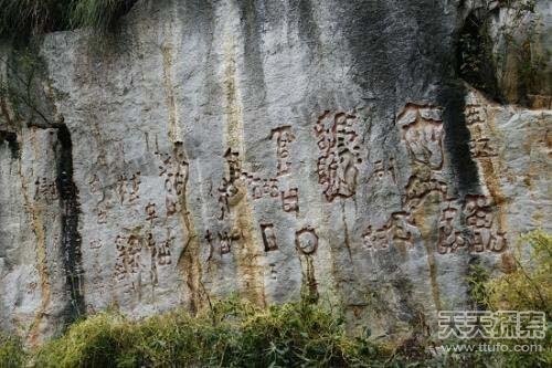 揭秘地下文明:地球内部或真实存在的另一个世界 揭秘地下文明:地球内部或真实存在的另一个世界