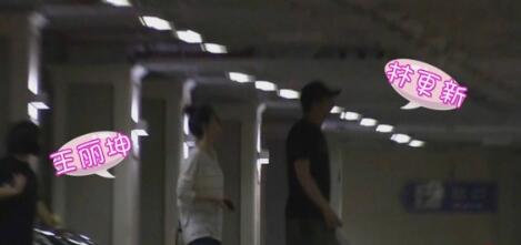 林更新和王丽坤恋情：林更新王丽坤曝恋情（图）