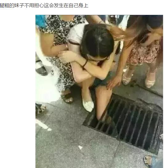 女神竟然关心起我来了，她问我脑子里是不是缺根筋