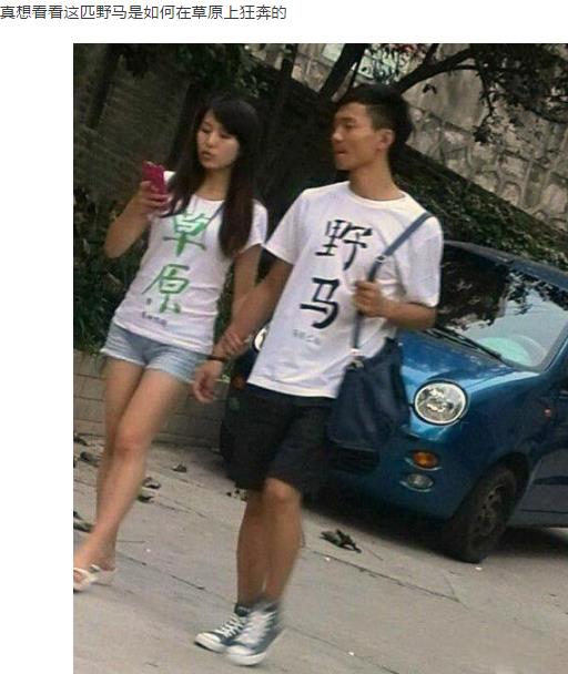 女神竟然关心起我来了，她问我脑子里是不是缺根筋