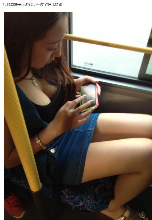 女神竟然关心起我来了，她问我脑子里是不是缺根筋