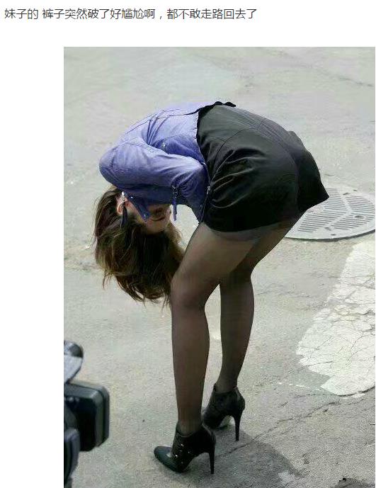 妹子人群中就数你最闪亮，美又长啊（组图）