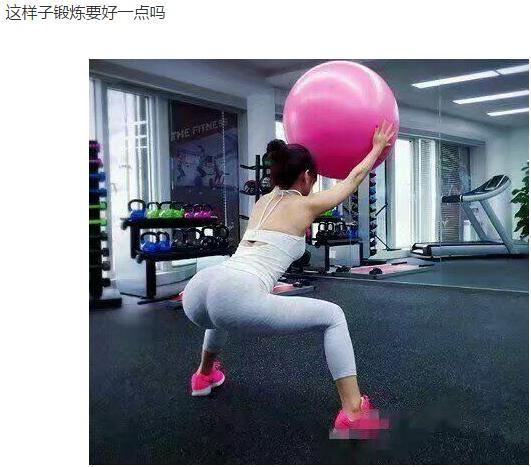 妹子人群中就数你最闪亮，美又长啊（组图）