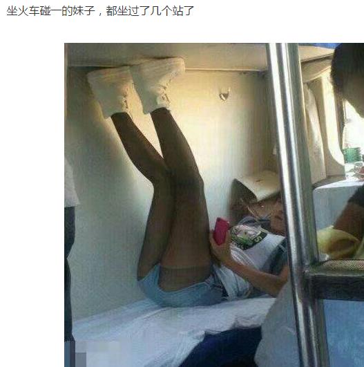 妹子人群中就数你最闪亮，美又长啊（组图）