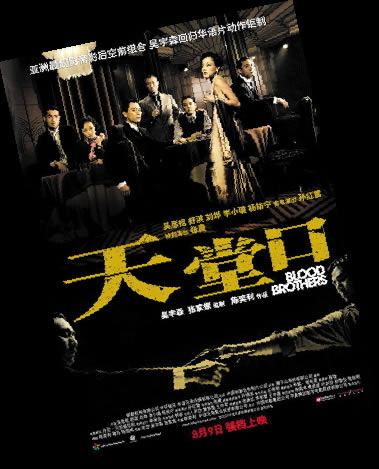 关于上海滩的电影：扒一扒上海滩上的争雄电影