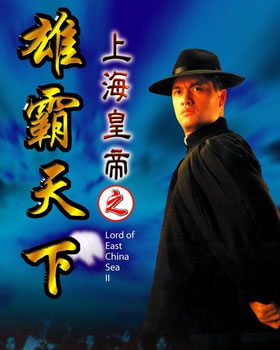 关于上海滩的电影：扒一扒上海滩上的争雄电影