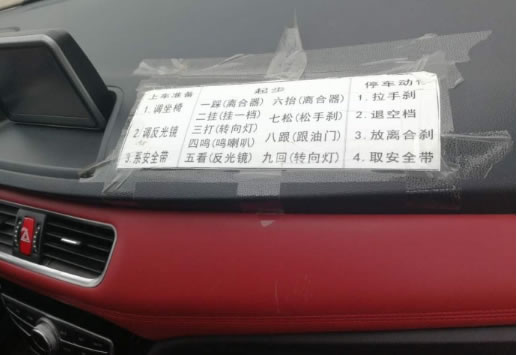 实拍老大爷无证上高速被扣:驾驶室的一幕惊呆交警 实拍老大爷无证上高速被扣:驾驶室的一幕惊呆交警