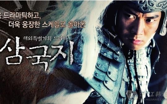 韩国人看中国电视剧：盘点韩国人爱看的中国电视剧