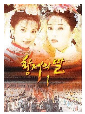 韩国人看中国电视剧：盘点韩国人爱看的中国电视剧