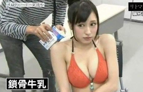 日本奇葩节目:绝对让你震惊（组图）