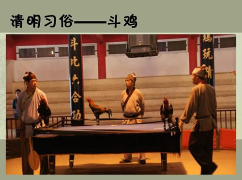 清明节的习俗有哪些:十大清明节的传统习俗丰富有趣 清明节的习俗有哪些:十大清明节的传统习俗丰富有趣