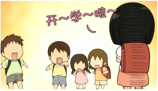 小学什么时候开学:小学开学时间及如何调整心态 小学什么时候开学:小学开学时间及如何调整心态