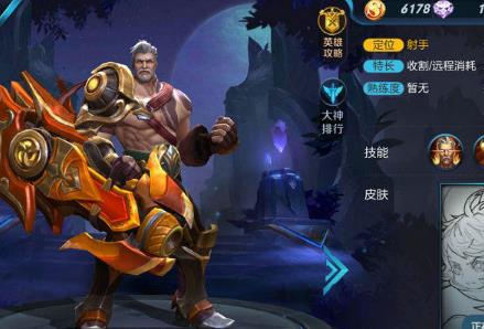 王者荣耀五杀英雄:王者荣耀最强五杀英雄2017盘点 王者荣耀五杀英雄:王者荣耀最强五杀英雄2017盘点