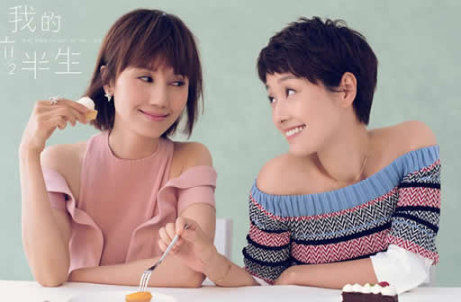 2017十大电视剧收视率排名:看看你追了哪一部剧? 2017十大电视剧收视率排名:看看你追了哪一部剧?