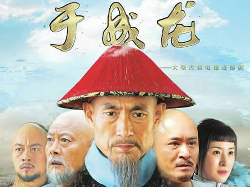 2017十大电视剧收视率排名:看看你追了哪一部剧? 2017十大电视剧收视率排名:看看你追了哪一部剧?