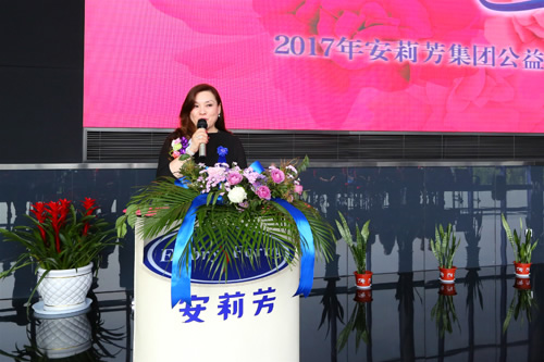 一心一益,因爱而美,安莉芳蓝丝带传递“她”能量 一心一益,因爱而美,安莉芳蓝丝带传递“她”能量