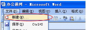 为什么word文档打不开：Word文档打不开解决办法