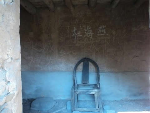 封门村太师椅:千年太师椅一尘不染【民间故事】