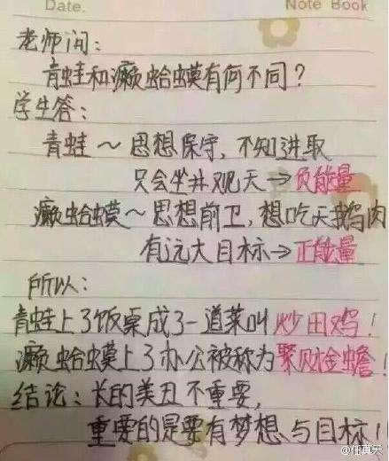 这些小学生的爱情，确实比我前卫多了