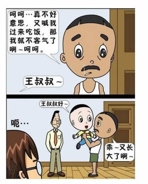 这些小学生的爱情，确实比我前卫多了