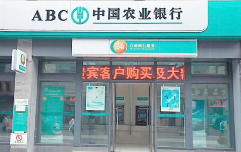 2018元旦银行放假吗：元旦银行放假几天