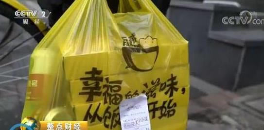 外卖潜规则被曝光:外卖潜规则有哪些盘点 外卖潜规则被曝光:外卖潜规则有哪些盘点