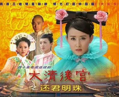 好看的古装电视剧排行榜：古装电视剧排行榜