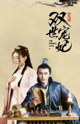 2017好看的穿越剧有哪些:2017好看的穿越剧推荐 2017好看的穿越剧有哪些:2017好看的穿越剧推荐