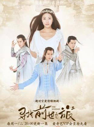 2017好看的穿越剧有哪些:2017好看的穿越剧推荐 2017好看的穿越剧有哪些:2017好看的穿越剧推荐